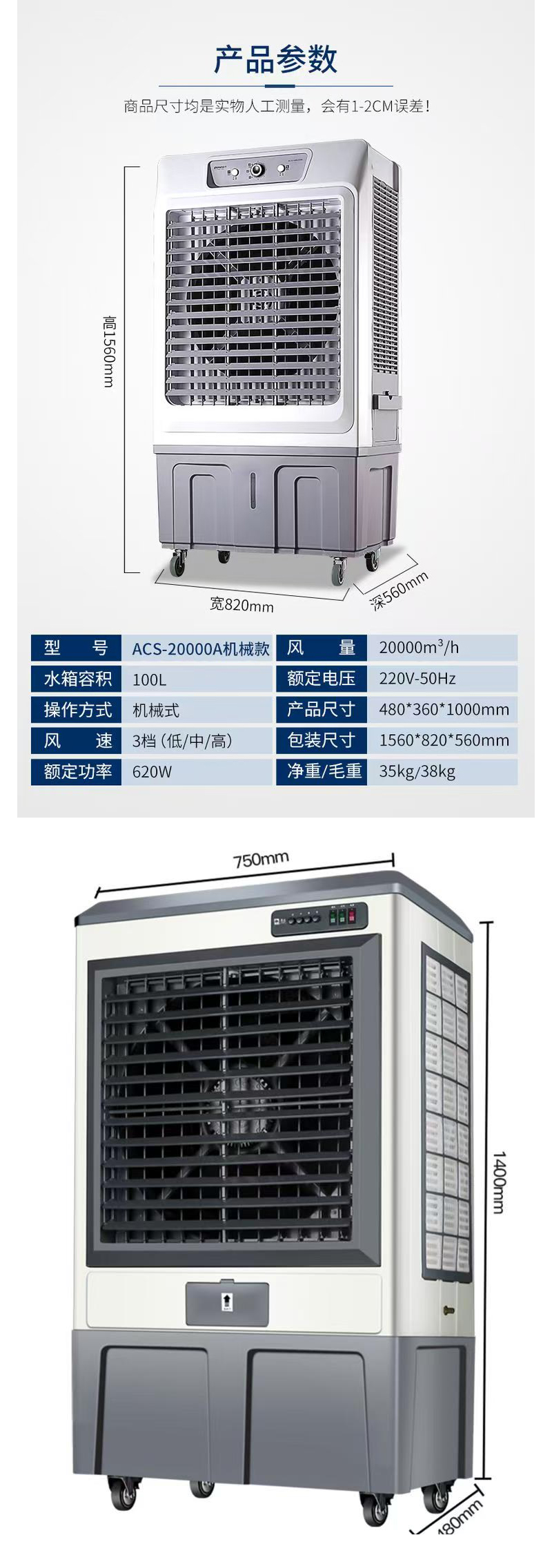 参数一致.jpg